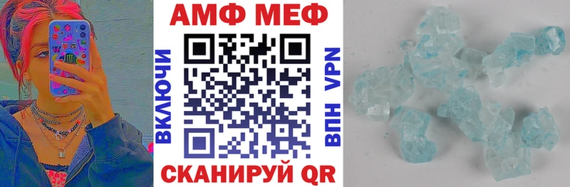 АМФ 98%  Белёв 