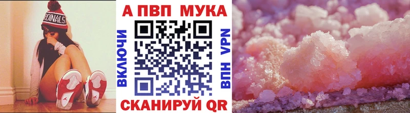 продажа наркотиков  Белёв  Alpha-PVP мука 
