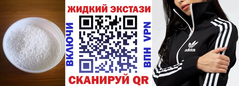 хочу наркоту  Белёв  БУТИРАТ 99% 