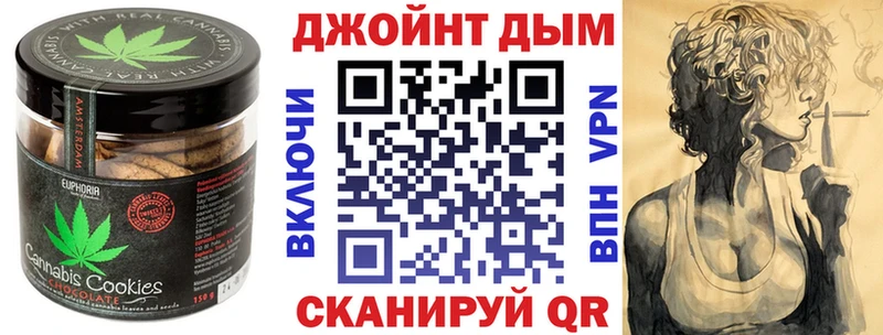 Печенье с ТГК марихуана закладки Белёв