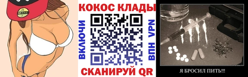 COCAIN Перу  хочу   Белёв 