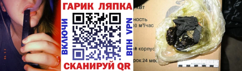 Гашиш ice o lator  нарко площадка наркотические препараты  Белёв 