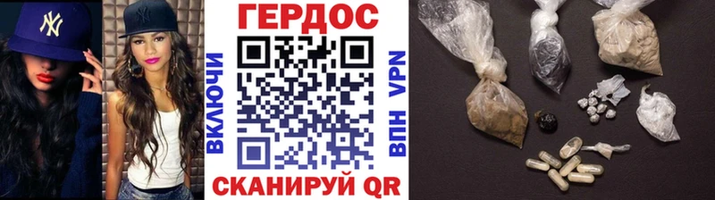 ГЕРОИН белый  Белёв 