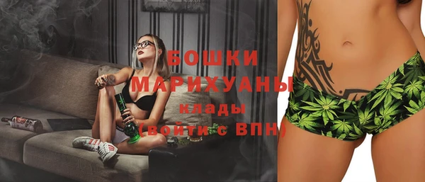 MDMA Балахна