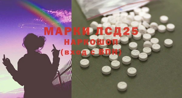 MDMA Балахна