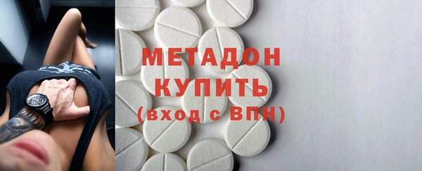 метадон Балабаново