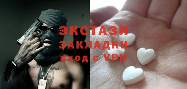 MDMA Балахна