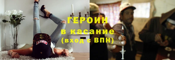 метадон Балабаново