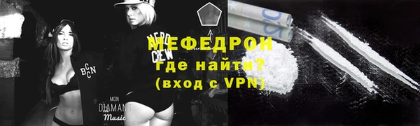 MDMA Балахна