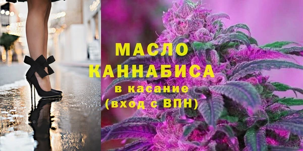 MDMA Балахна