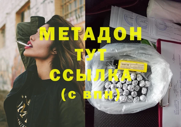 метадон Балабаново