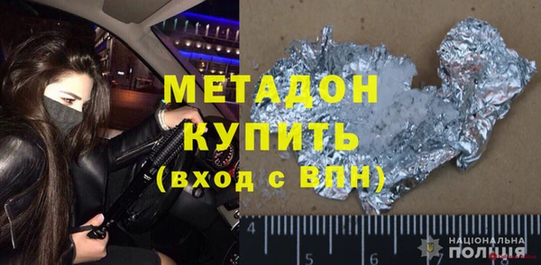 хмурый Баксан