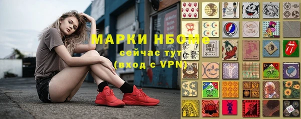 MDMA Балахна