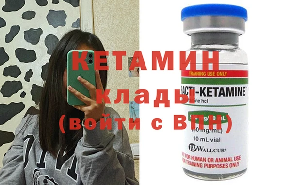 метадон Балабаново