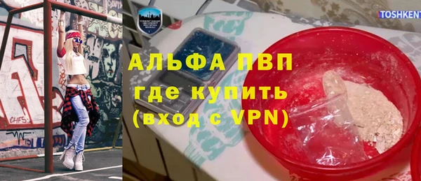 метадон Балабаново