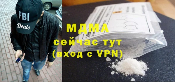 хмурый Баксан