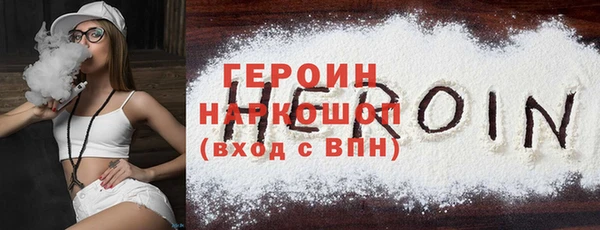 хмурый Баксан