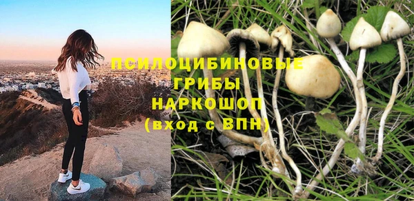 MDMA Балахна