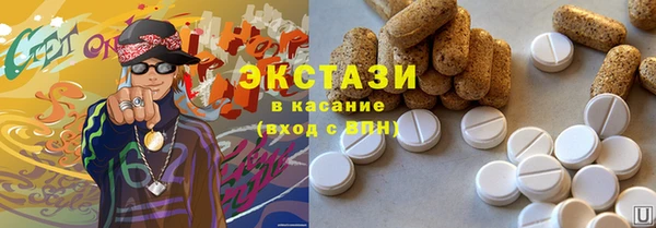 MDMA Балахна