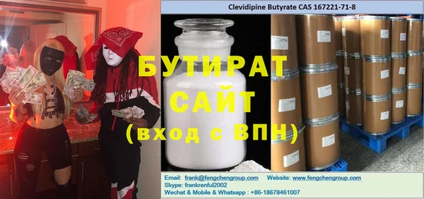 хмурый Баксан