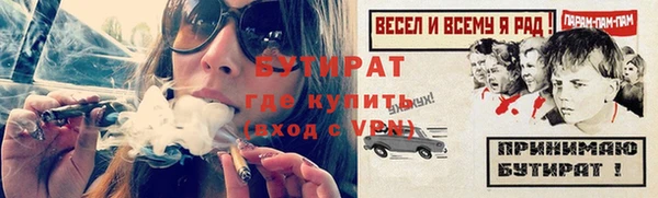 хмурый Баксан