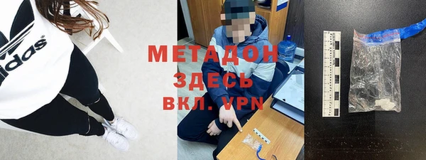метадон Балабаново