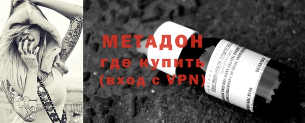 MDMA Балахна