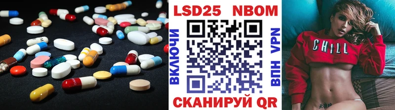 Лсд 25 экстази кислота Белёв