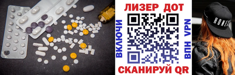ЛСД экстази кислота  Белёв 