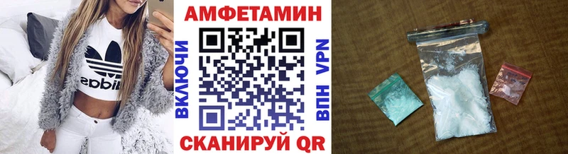 Первитин пудра  Белёв 