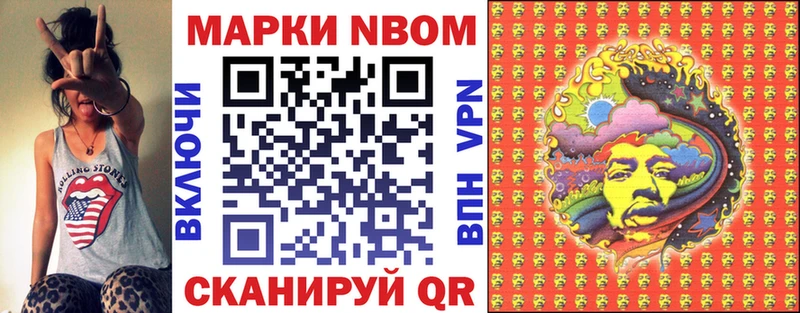 закладка  Белёв  Наркотические марки 1,5мг 