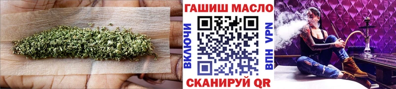 Дистиллят ТГК вейп с тгк  Белёв 